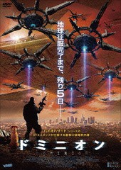 送料無料有/[DVD]/ドミニオン/洋画/ADK-7032S