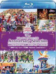 送料無料有/[Blu-ray]/東京ディズニーリゾート 35周年 アニバーサリー・セレクション -東京ディズニーリゾート 35周年 Happiest Celebrat