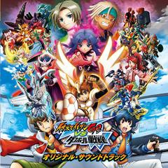 送料無料有/[CDA]/劇場版「イナズマイレブンGO vs ダンボール戦機W」オリジナルサウンドトラック/アニメサントラ/AVCD-55006