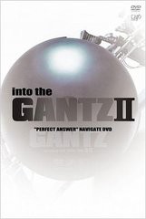 [DVD]/into the「G」II 〜映画『GANTZ PERFECT ANSWER』ナビゲートDVD〜/邦画 (ナビゲートDVD)/VPBF-13481
