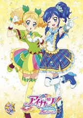 送料無料有/[DVD]/アイカツ! 2ndシーズン 2/アニメ/BIBA-8422