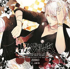 [CD]/逆巻スバル (CV: 近藤隆)/DIABOLIK LOVERS キャラクターソング Vol.4 逆巻スバル 「ZERO」/REC-47S