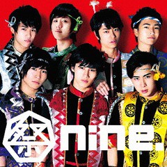 [CD]/祭nine./嗚呼、夢神輿 [パターンC]/TECI-576