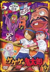 送料無料有/[DVD]/ゲゲゲの鬼太郎 9/アニメ/BIBA-7609