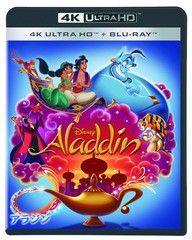 送料無料有/[Blu-ray]/アラジン 4K UHD [4K ULTRA HD+Blu-ray]/ディズニー/VWBS-6939