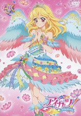 送料無料有/[DVD]/アイカツ! 9 (最終巻)/アニメ/BIBA-8259