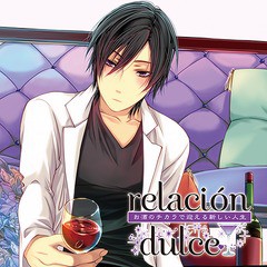 送料無料有/[CD]/横山史弥 (CV: 四ツ谷サイダー)/relacion dulce vol.3 お酒のチカラで迎える新しい人生/BR-67