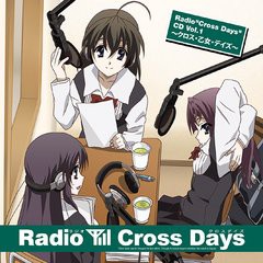 送料無料有/[CDA]/Radio『Cross Days』CD Vol.1 ?クロス・乙女・デイズ?/ラジオCD (みなづき蓮、遠野そよぎ、柚木かなめ)/LACA-15036