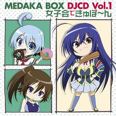 送料無料有/[CDA]/TVアニメ『めだかボックス』WEBラジオ『めだかボックス』DJCD/ラジオCD/LACA-15231