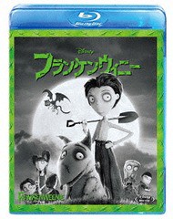 送料無料有/[Blu-ray]/フランケンウィニー/ディズニー/VWBS-6879