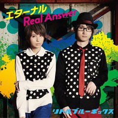 [CD]/リトルブルーボックス/エターナル / Real Answer/AVCD-55056