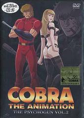 送料無料有/[DVD]/COBRA THE ANIMATION コブラ ザ・サイコガン VOL.2