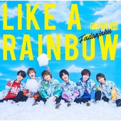 [CD]/風男塾/LIKE A RAINBOW [DVD付初回限定盤 B]/TECI-768