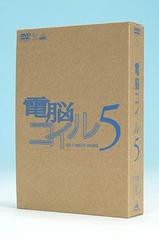 送料無料/[DVD]/電脳コイル 第5巻 [初回限定生産]/アニメ/BCBA-3032