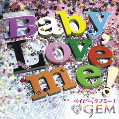 [CD]/GEM/Baby Love me! [CD+Blu-ray]/AVCD-39235