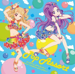 送料無料有/[CD]/STAR☆ANIS/TVアニメ/データカードダス『アイカツ!』2ndシーズン挿入歌ミニアルバム(1): POP ASSORT/LACA-15421