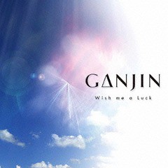 [CD]/GANJIN/Wish me a Luck/ONSA-4202