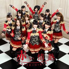 [CDA]/SUPER☆GiRLS/赤い情熱 [TYPE C/ジャケットC ver.]/AVCD-39086