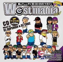 送料無料有/[CDA]/オムニバス/WESTMANIA Vol.1 -噂のウェッサイ系CD+DVDマガジン- [CD+DVD]/WESTM-1003