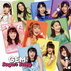 送料無料有/[CD]/GEM/Sugar Baby [CD+Blu-ray]/AVCD-39327