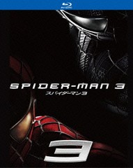 送料無料有/[Blu-ray]/スパイダーマン3 [Blu-ray]/洋画/BRSS-44954