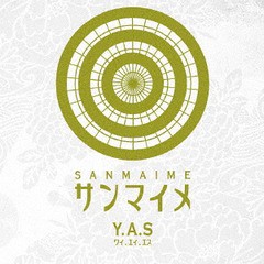 送料無料有/[CD]/Y.A.S/サンマイメ/ZLCD-13