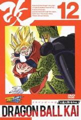 送料無料有/[DVD]/ドラゴンボール改 人造人間・セル編 12/アニメ/BIBA-7952