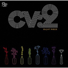 送料無料有/[CD]/8P/8P ミニアルバム「CV:2」/FFCO-183