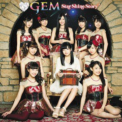 [CD]/GEM/Star Shine Story [CD+Blu-ray]/AVCD-39198