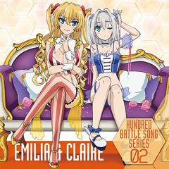 [CD]/エミリア (大久保瑠美)×クレア (M・A・O)/ハンドレッドバトルソングシリーズ 02/EYCA-11010