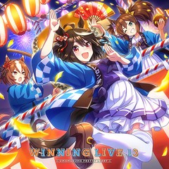 送料無料有/[CD]/ゲーム・ミュージック/『ウマ娘 プリティーダービー』WINNING LIVE 13/LACA-25055