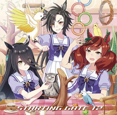 送料無料有/[CD]/マンハッタンカフェ(CV: 小倉唯)、エアシャカール(CV: 津田美波)、ナイスネイチャ(CV: 前田佳織里)/ゲーム『ウマ娘 プリ