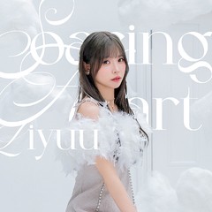 送料無料有 特典/[CD]/Liyuu/Soaring Heart [通常盤]/LACA-25072