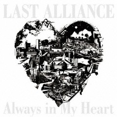 [CDA]/LAST ALLIANCE/Always in My Heart/VPCC-82252
