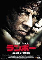 [DVD]/ランボー 最後の戦場/洋画/GADSX-1730