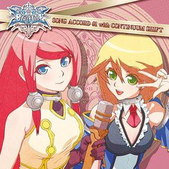 送料無料有/[CD]/BLAZBLUE SONG ACCORD#1 with CONTINUUM SHIFT/ゲーム・ミュージック/KDSD-321