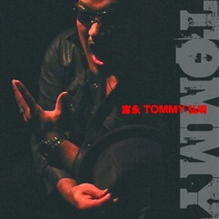 送料無料有/[CD]/富永TOMMY弘明/富永TOMMY弘明/AVCD-38861