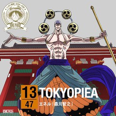 [CD]/エネル (森川智之)/ワンピース ニッポン縦断! 47クルーズCD at 東京 TOKYOPIEA/EYCA-10224