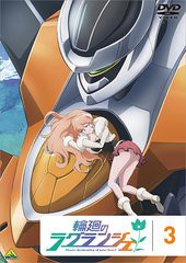 送料無料有/[DVD]/輪廻のラグランジェ 3 [通常版]/アニメ/BCBA-4270