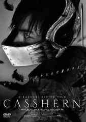 CASSHERN/邦画/DA-452