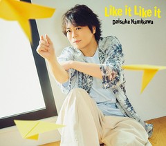 送料無料有 特典/[CD]/浪川大輔/Like it Like it 豪華盤 [Blu-ray付初回限定盤]/LACA-35104