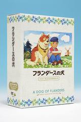 送料無料/[DVD]/フランダースの犬 ファミリーセレクションDVDボックス/アニメ/BCBA-4424