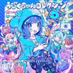 [CD]/Neko Hacker/うごくちゃんコレクション/OFTN-5