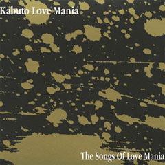 送料無料有/[CDA]/KABUTO LOVE MANIA/SONG OF LOVE MANIA/TAZ-1201