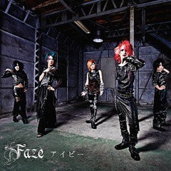 [CD]/Faze/アイビー [C-type]/FZCD-2C