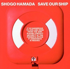 送料無料有/[CD]/浜田省吾/SAVE OUR SHIP/SECL-3024