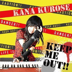 送料無料有/[CD]/黒瀬香菜/KEEP ME OUT!!/VGDBRZ-54