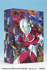 送料無料/[DVD]/EMOTION the Best ザ★ウルトラマン DVD-BOX [廉価版]/特撮/BCBA-4179