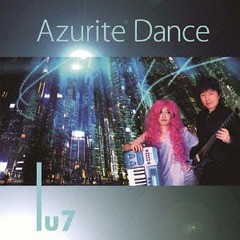 送料無料有/[CD]/Lu7/Azurite Dance/VGDBRZ-55