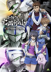 送料無料有/[DVD]/コードギアス 亡国のアキト 第2章/アニメ/BCBA-4460